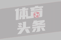 阿诺德后悔吗？转投皇马沦为替补 如今又落选英格兰队